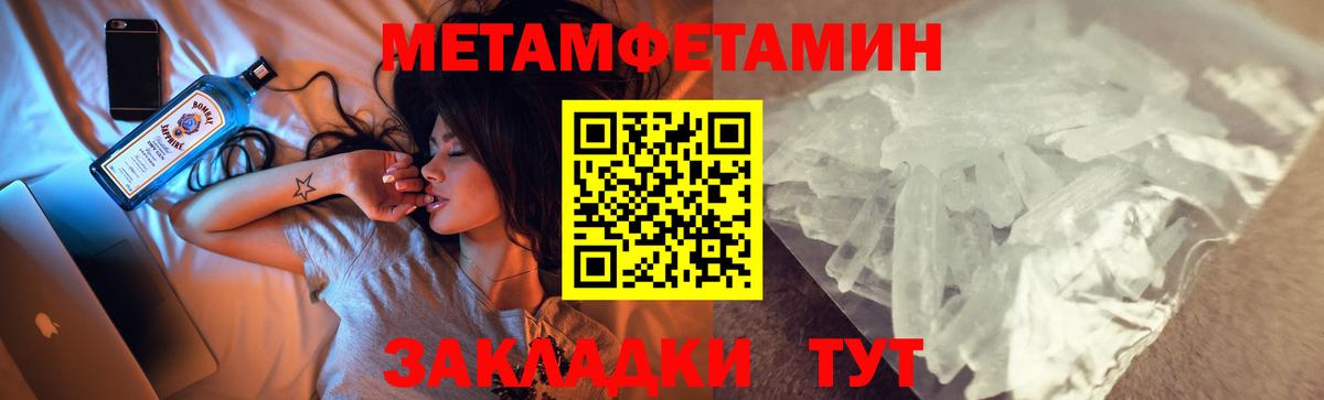 АМФ 98%  Вход с VPN  Amphetamine  Ростов Великий 