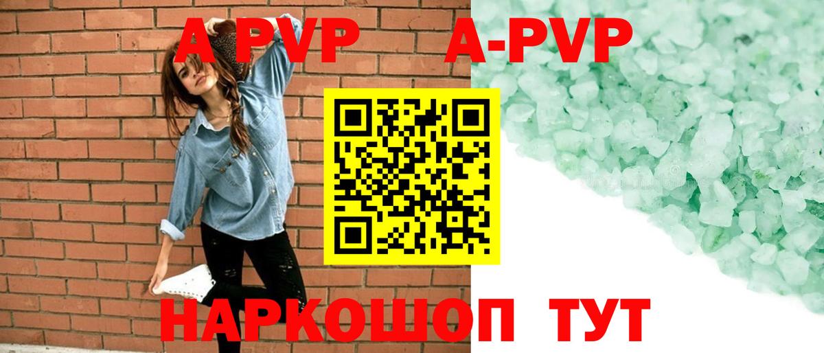 APVP СК КРИС Ростов Великий