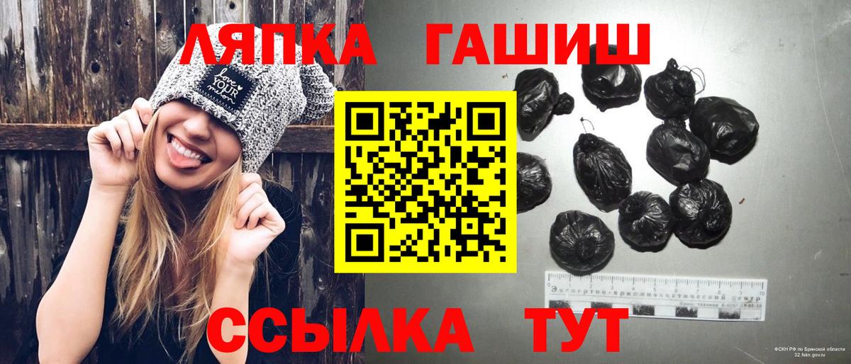 Ростов Великий  ГАШ  Вход с VPN  Гашиш hashish 