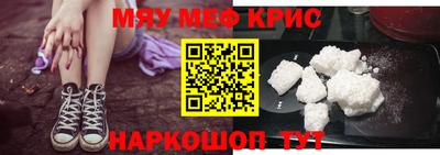 метадон Анапа