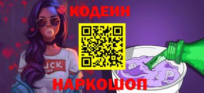 ECSTASY Ангарск