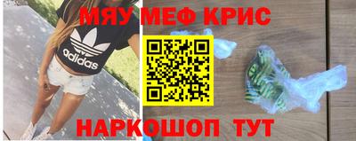 метадон Анапа