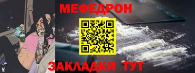 метадон Анапа