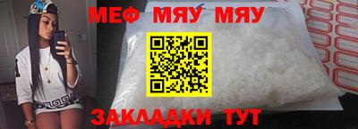 метадон Анапа
