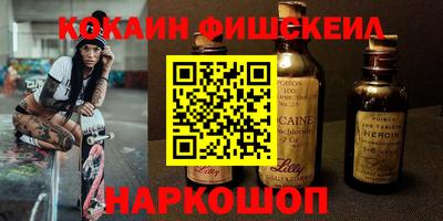 метадон Анапа