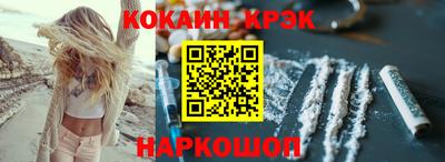 синтетический гашиш Анжеро-Судженск