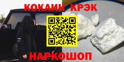 синтетический гашиш Анжеро-Судженск