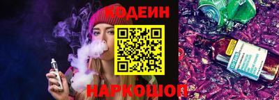 синтетический гашиш Анжеро-Судженск