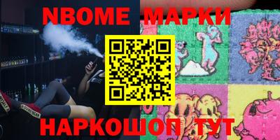 синтетический гашиш Анжеро-Судженск