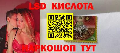 ECSTASY Ангарск