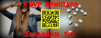метадон Анапа