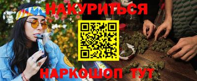 метадон Анапа