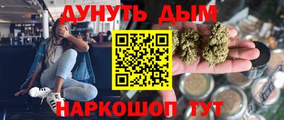 метадон Анапа