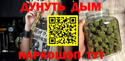 синтетический гашиш Анжеро-Судженск