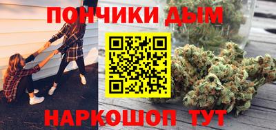 синтетический гашиш Анжеро-Судженск