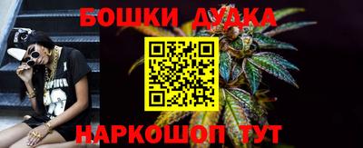 кокаин Аша