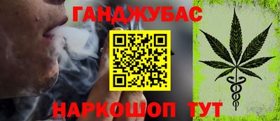 синтетический гашиш Анжеро-Судженск