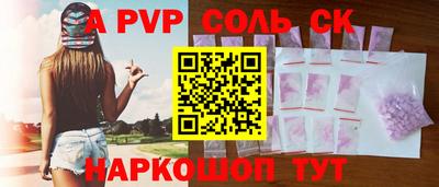 ECSTASY Ангарск