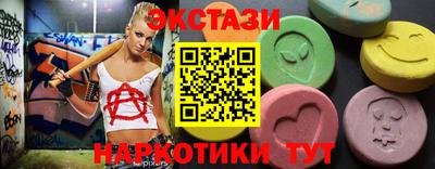 ECSTASY Ангарск