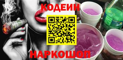 метадон Анапа