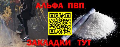 синтетический гашиш Анжеро-Судженск