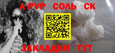 синтетический гашиш Анжеро-Судженск