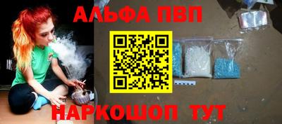 синтетический гашиш Анжеро-Судженск