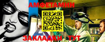 синтетический гашиш Анжеро-Судженск