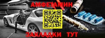 метадон Анапа