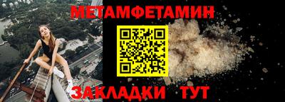 метадон Анапа