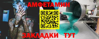 ECSTASY Ангарск