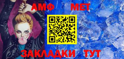 синтетический гашиш Анжеро-Судженск