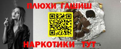 бутират Ачхой-Мартан