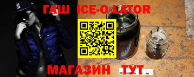 синтетический гашиш Анжеро-Судженск