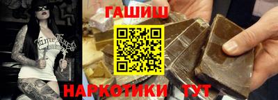 синтетический гашиш Анжеро-Судженск