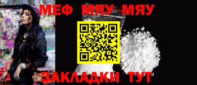 метадон Анапа