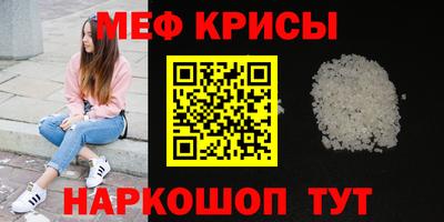 метадон Анапа