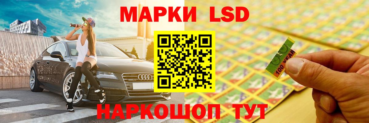 ЛСД экстази ecstasy    онион  Вход с VPN  Ростов Великий  LSD-25 экстази кислота 