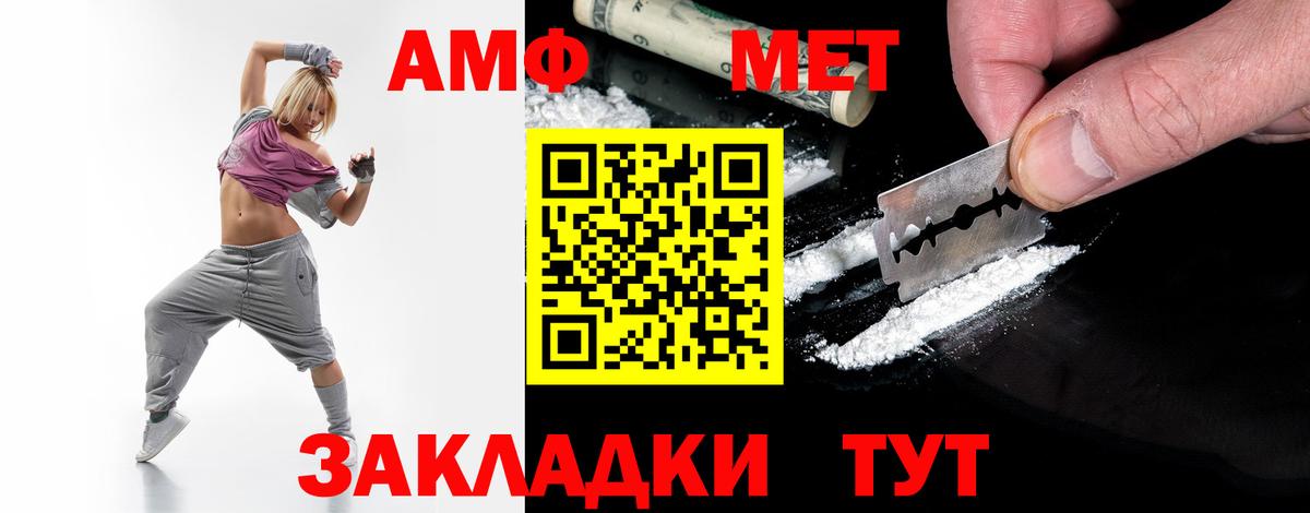 Первитин Декстрометамфетамин 99.9% Ростов Великий