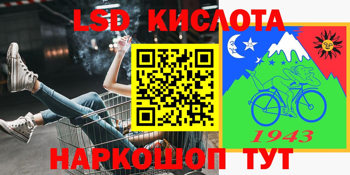 Наркотические марки 1,8мг Ростов Великий