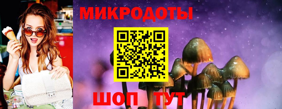 Галлюциногенные грибы Magic Shrooms  Вход с VPN  Ростов Великий 