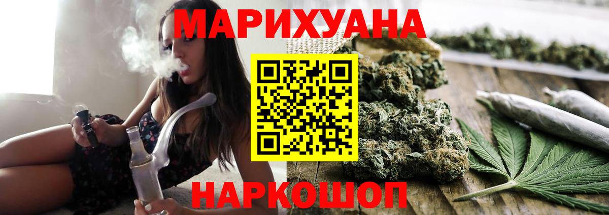 Бошки марихуана гибрид  Марихуана план  Вход с VPN  Бошки марихуана конопля  Ростов Великий 